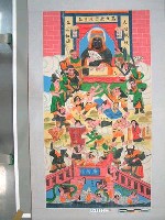 藏品(『第五殿閻羅冥王』畫)的圖片